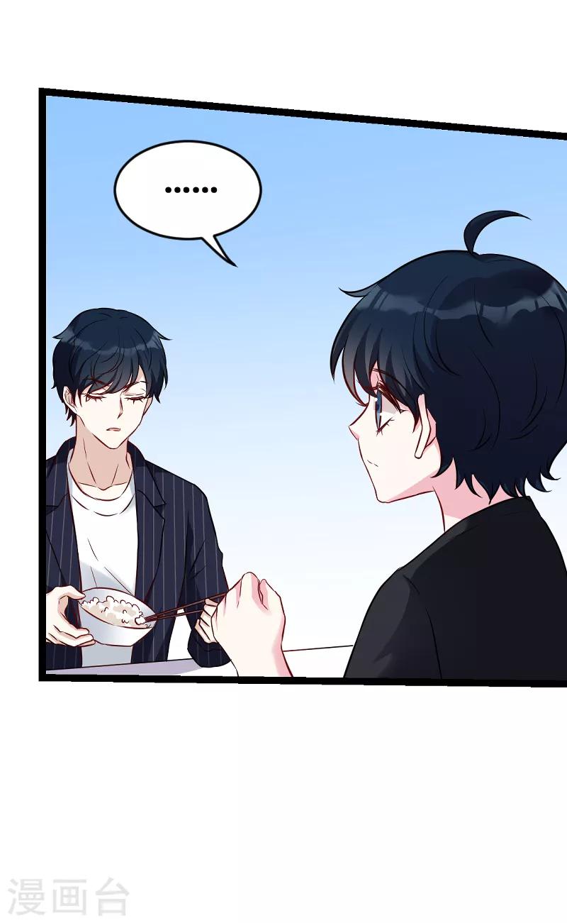 第53话 一切背後19