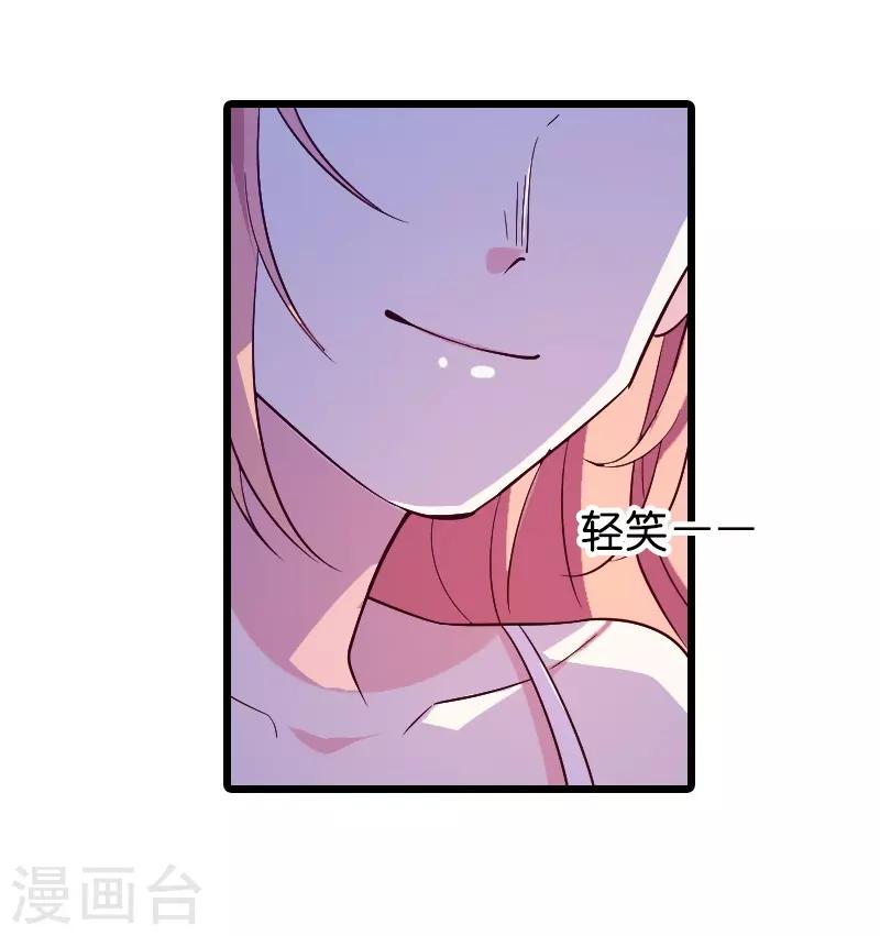 第40话 我不要生孩子！18