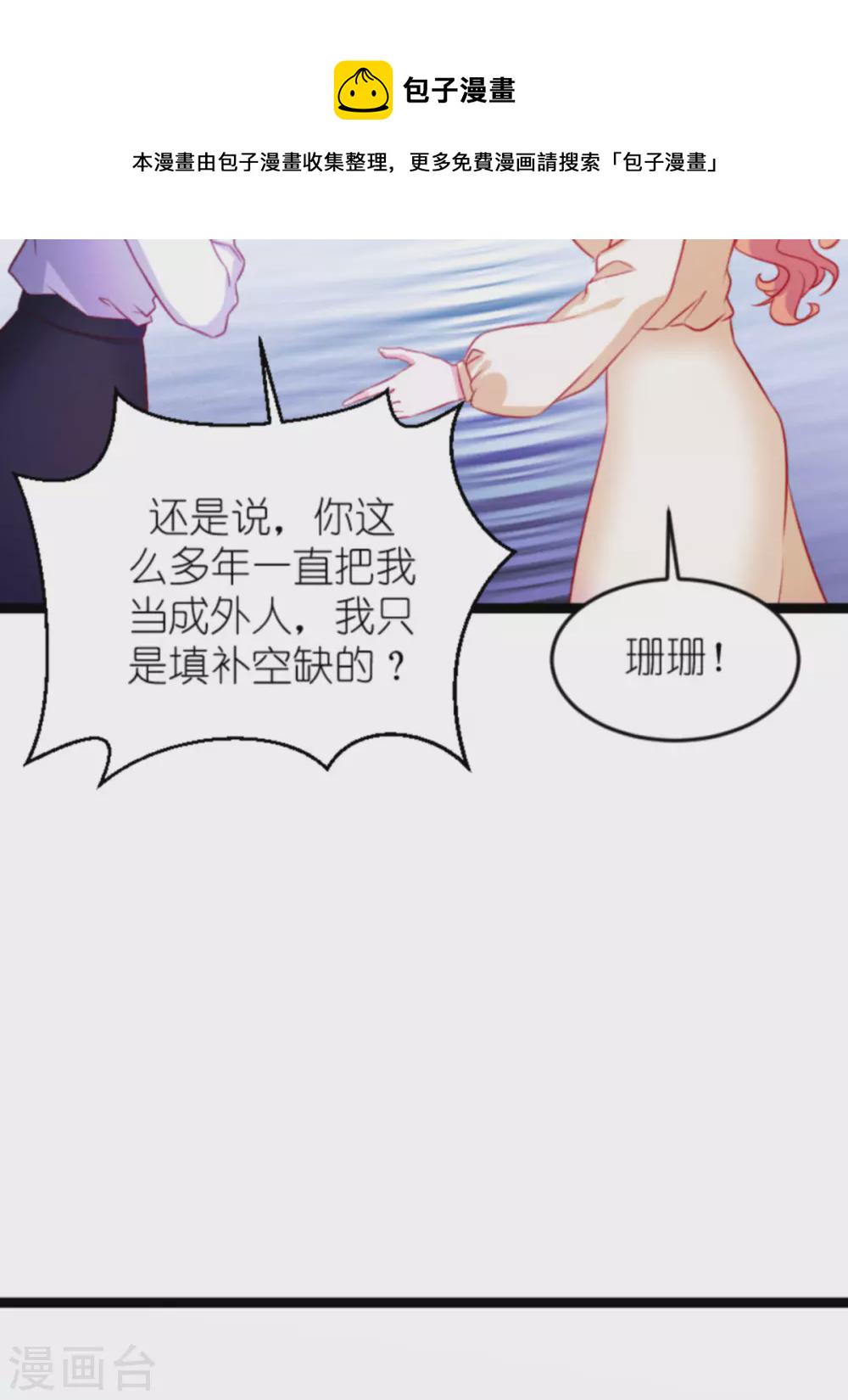 第160话 丧心病狂的简明辉18