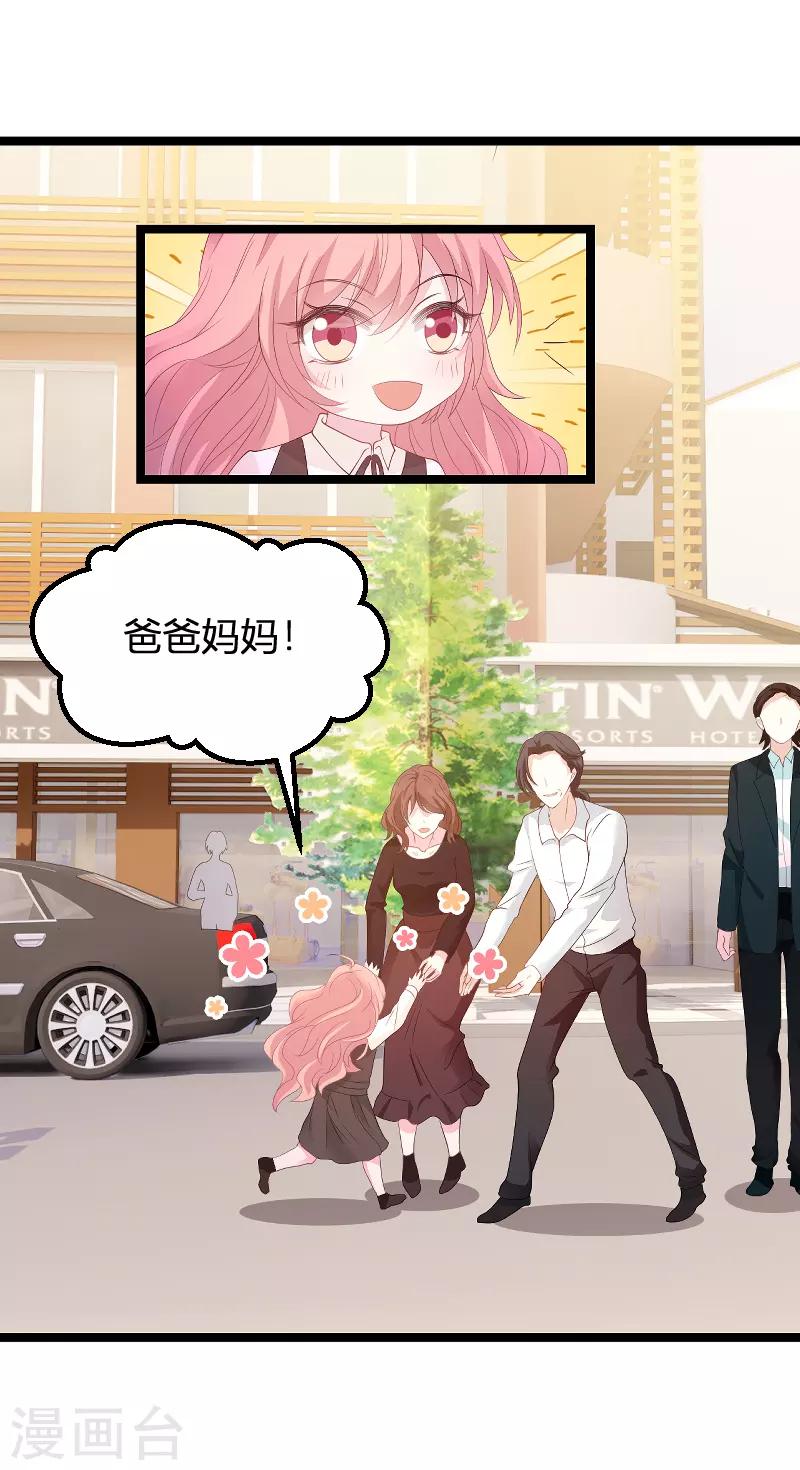第89话 命运的回响23