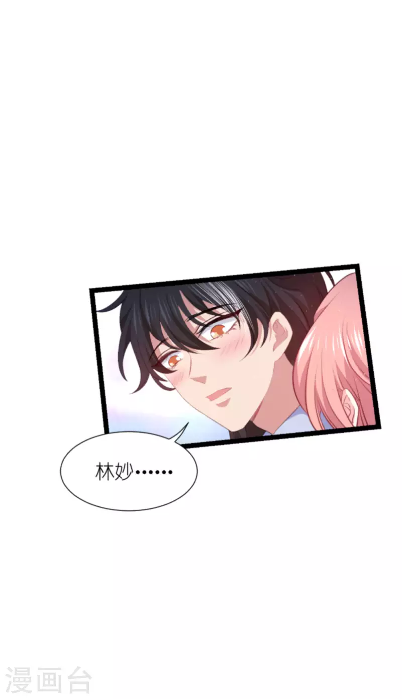 第214话 礼物7