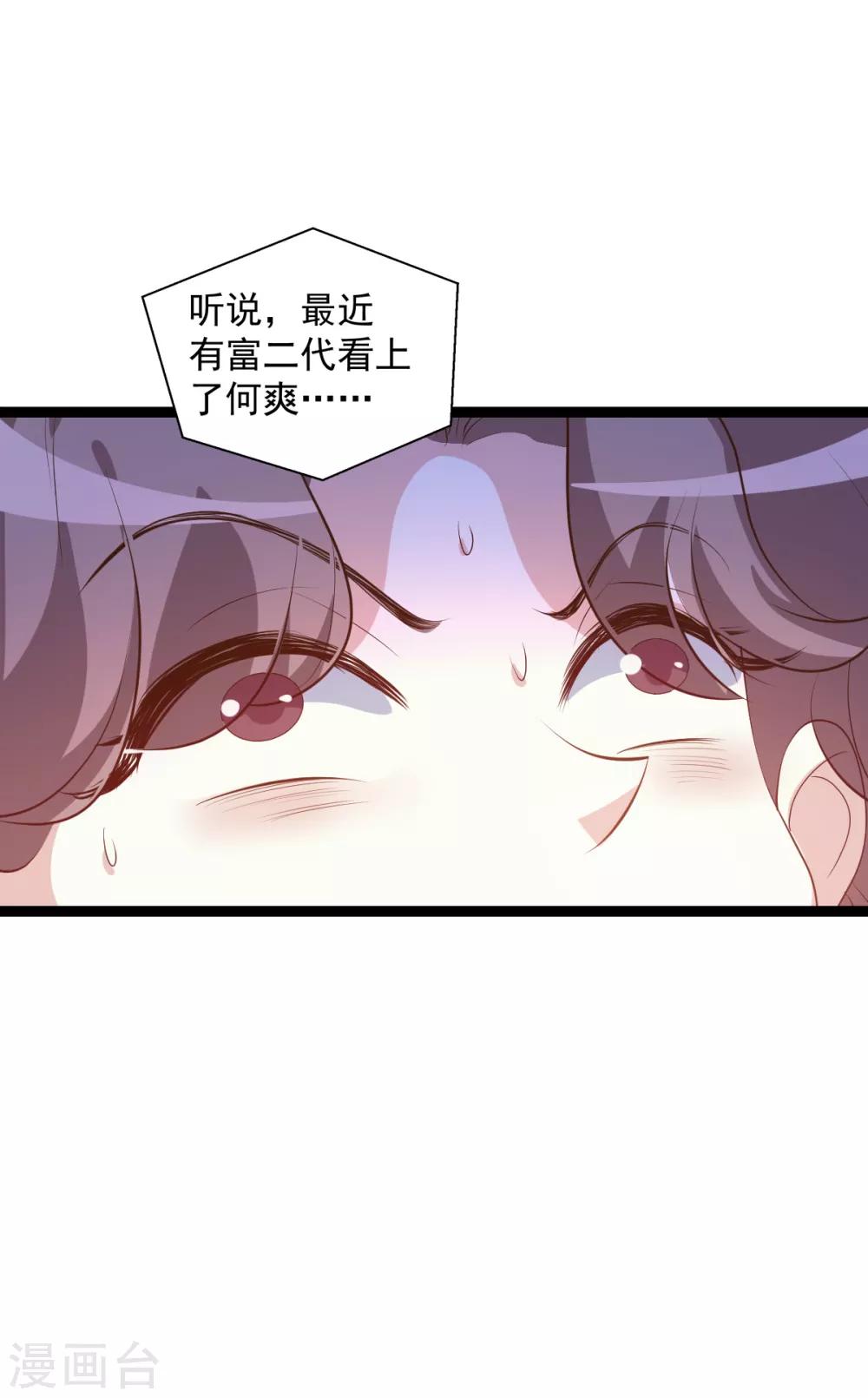 第118话 见面的契机18
