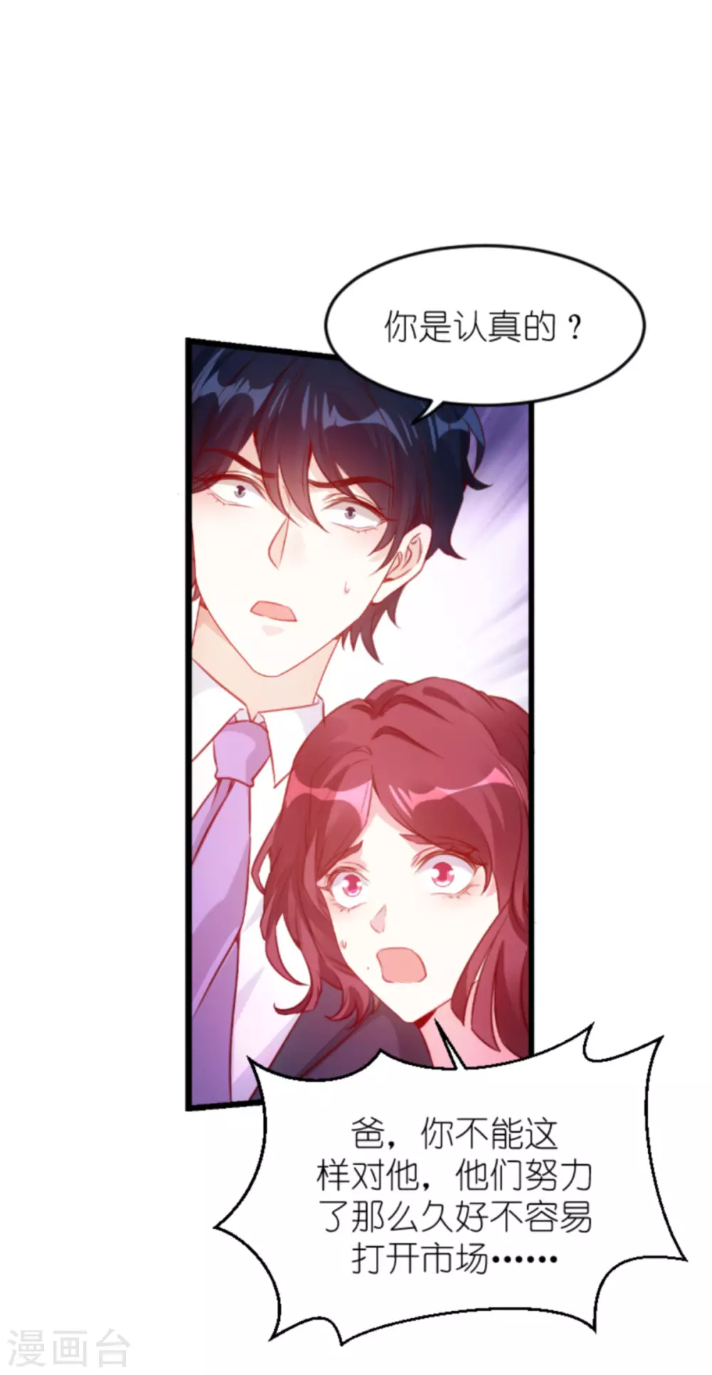 第160话 丧心病狂的简明辉38