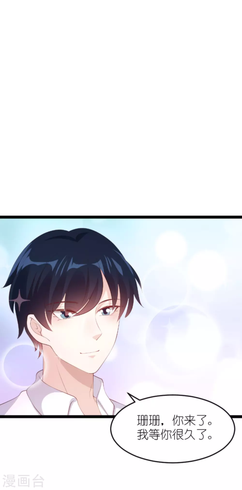 第157话 魔鬼般的父亲34