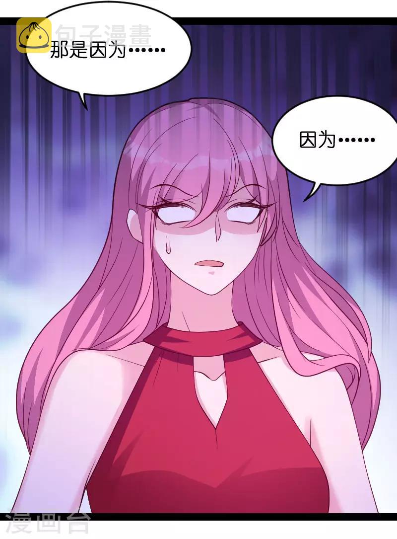 第69话 尴尬了谁22