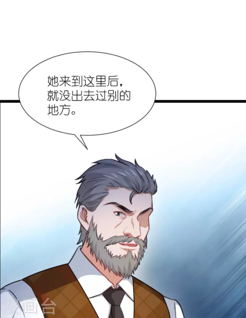 第194话 普通的女孩20