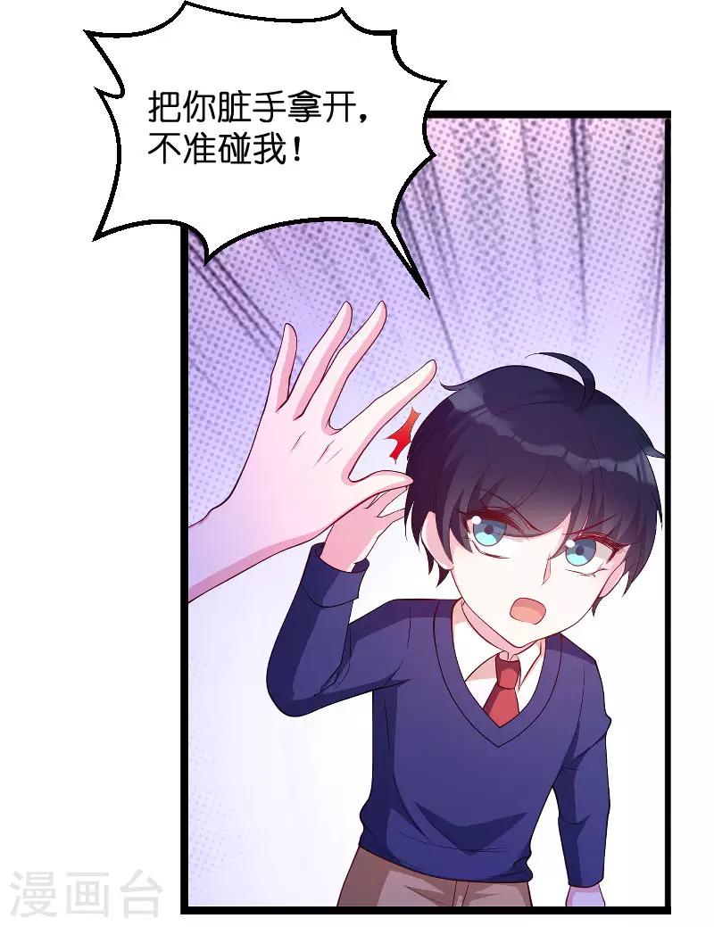第69话 尴尬了谁11