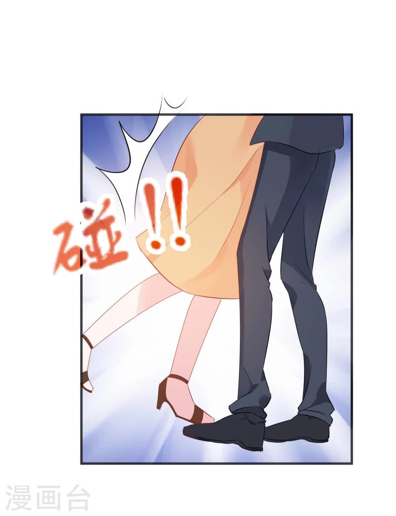 第2话 被爸爸吓晕了！12
