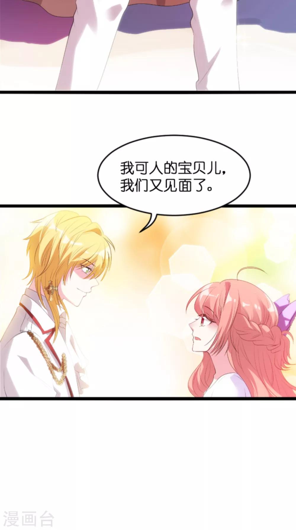第121话 一千万的舞29