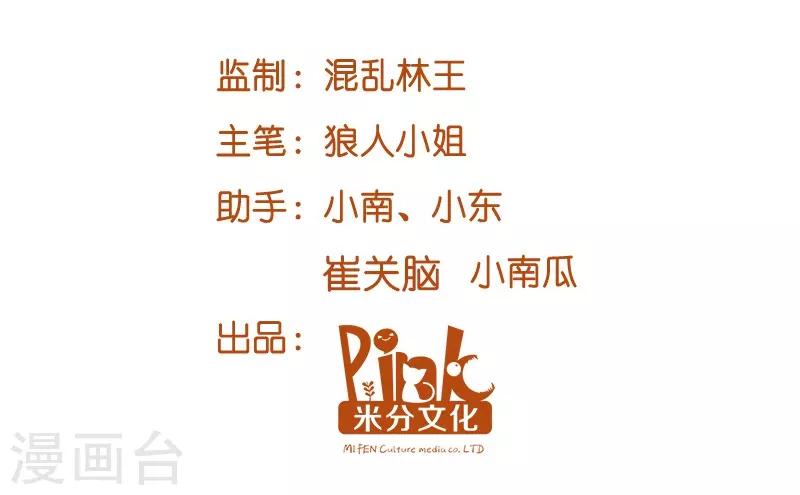 第26话 打抱不平1