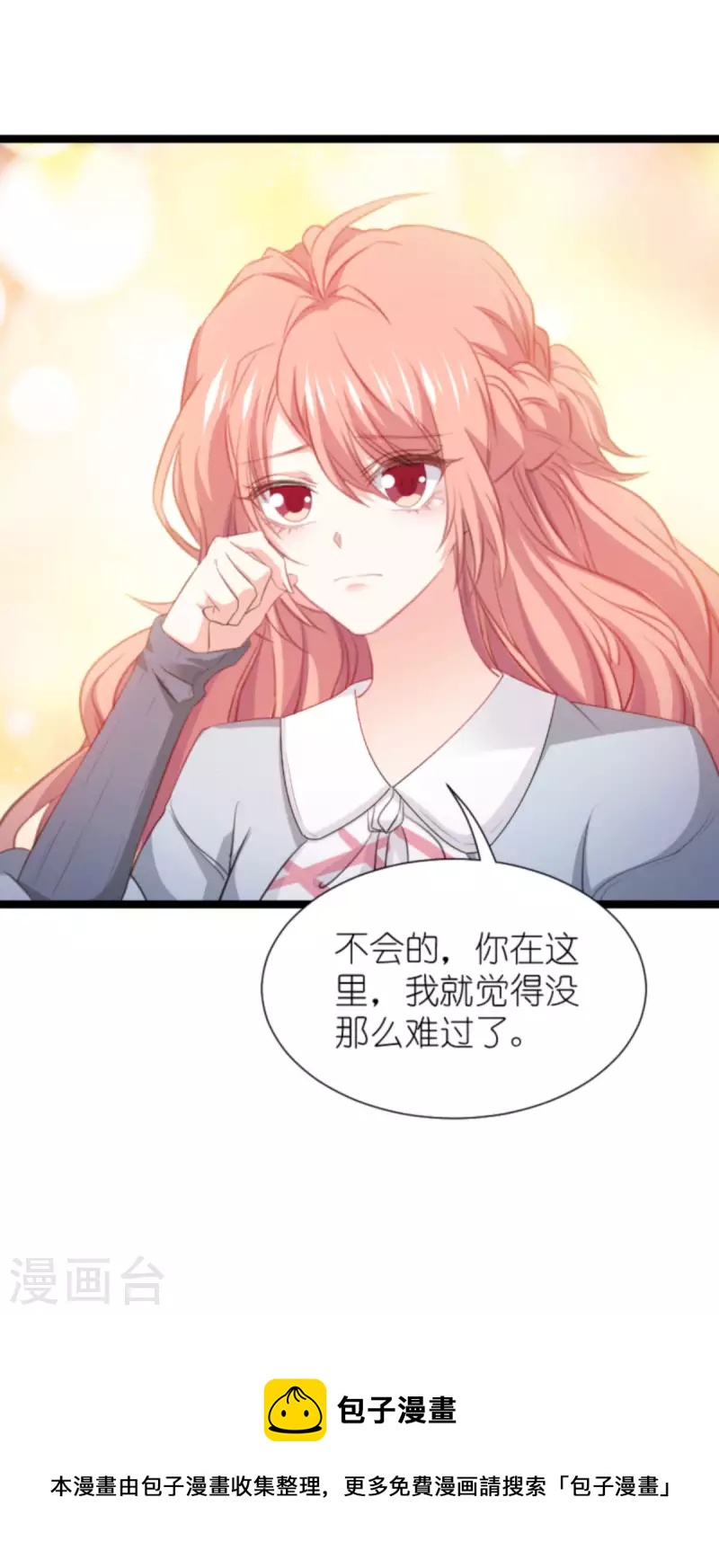第212话 隐藏身份的人8