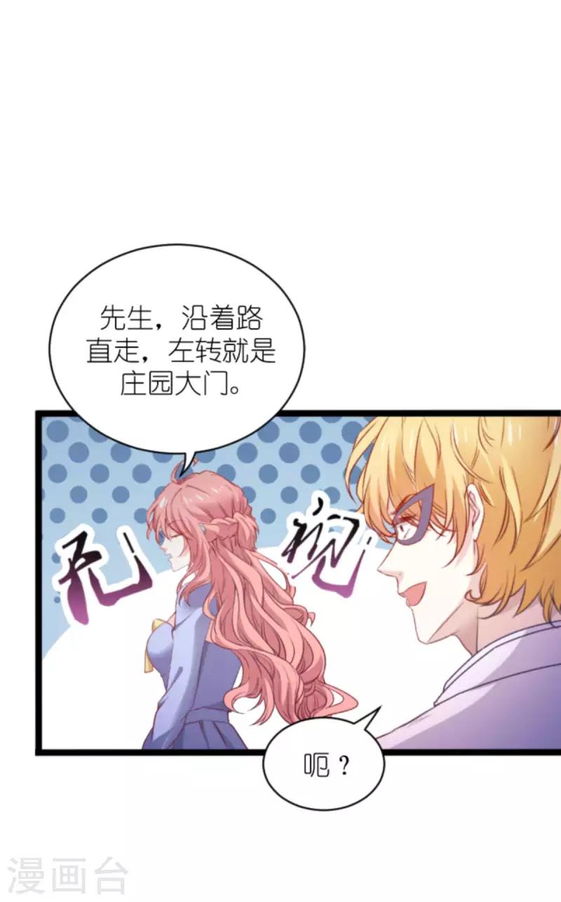 第173话 相信自己的心17