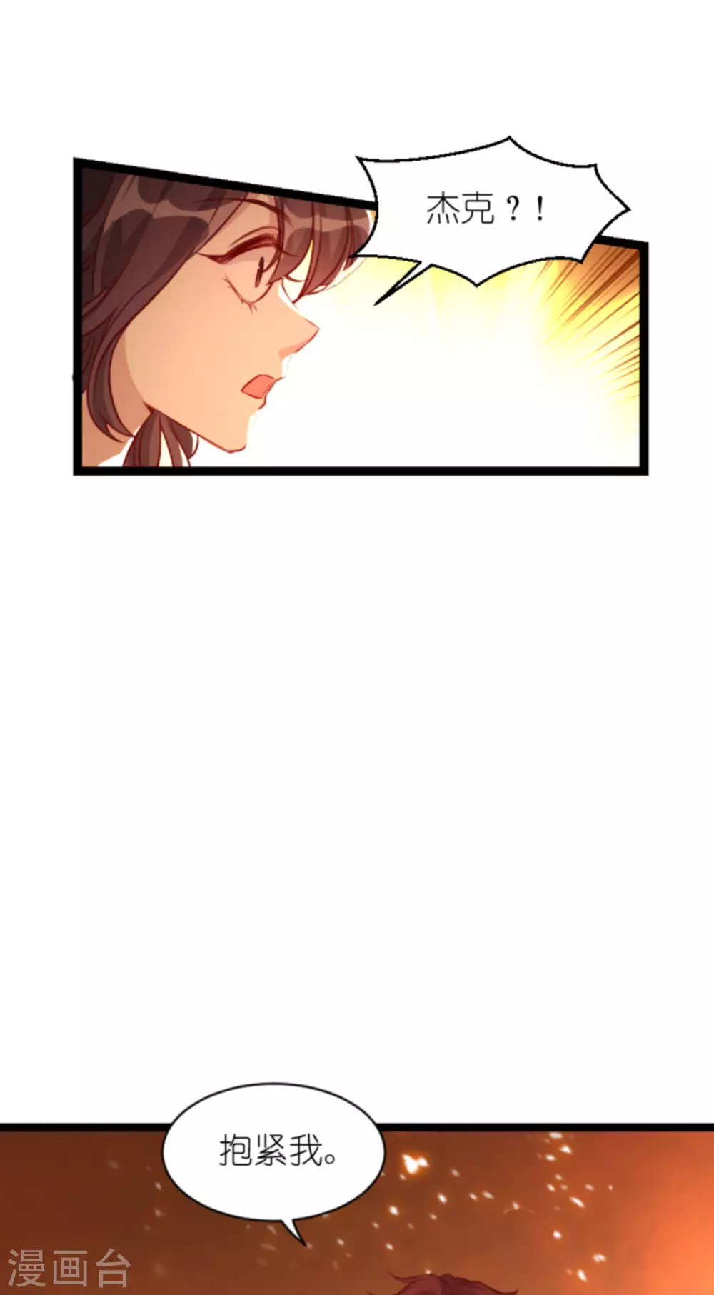 第164话 姗姗来迟40