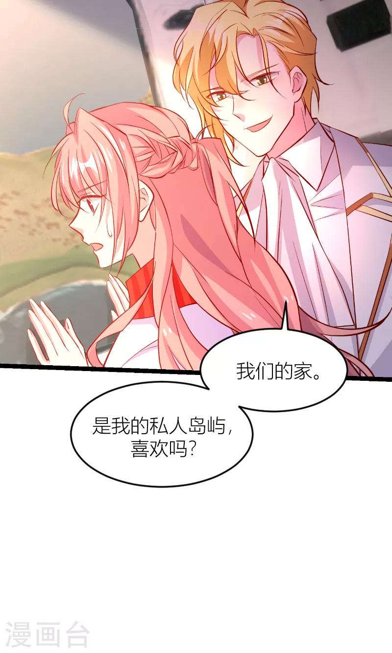 第144话 非法囚禁22