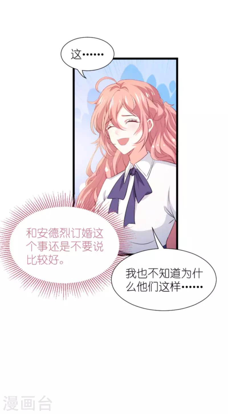 第200话 难言之隐39