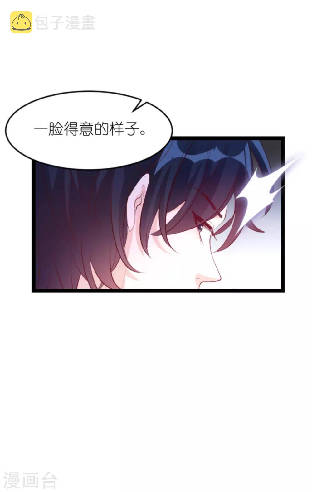 第131话 两兄弟的霸道12