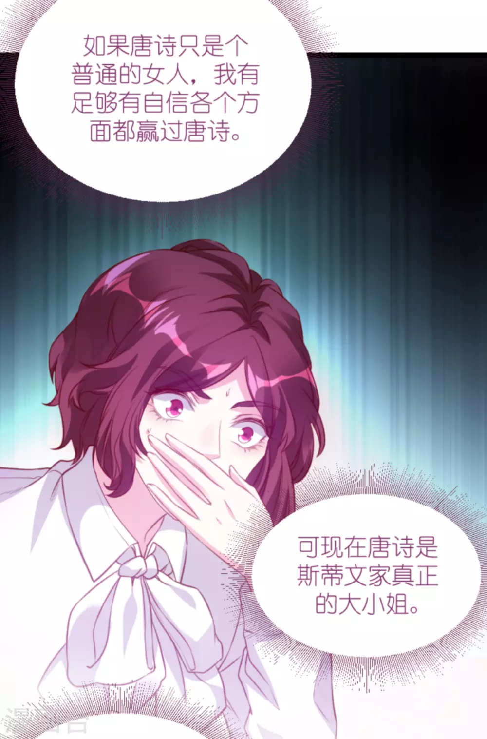 第160话 丧心病狂的简明辉14