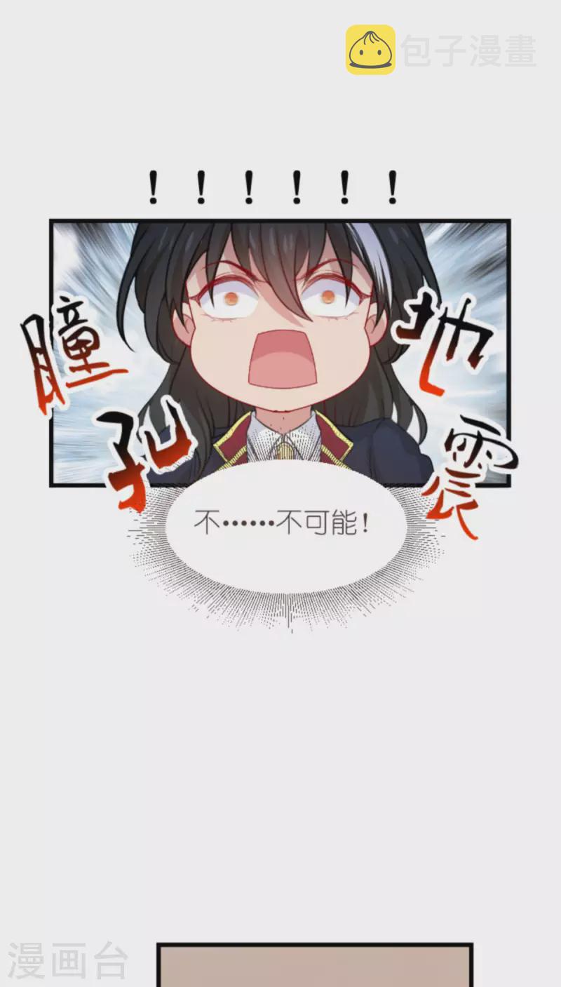 第189话 你很特别23