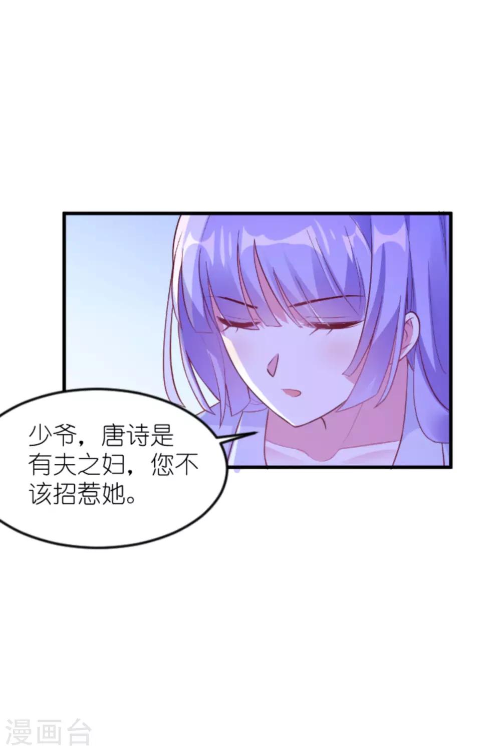 第129话 谁的幸福23
