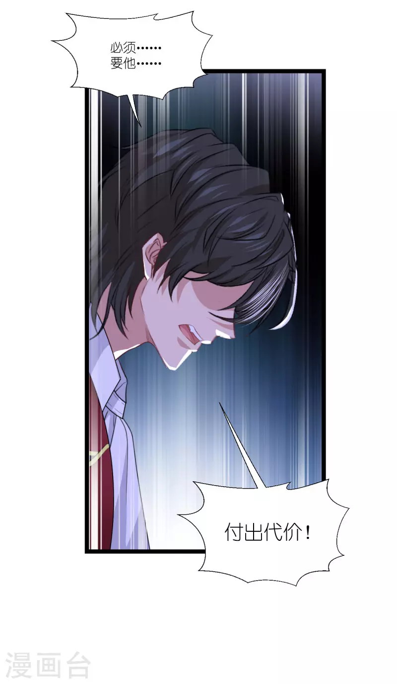 第220话 母子相认28
