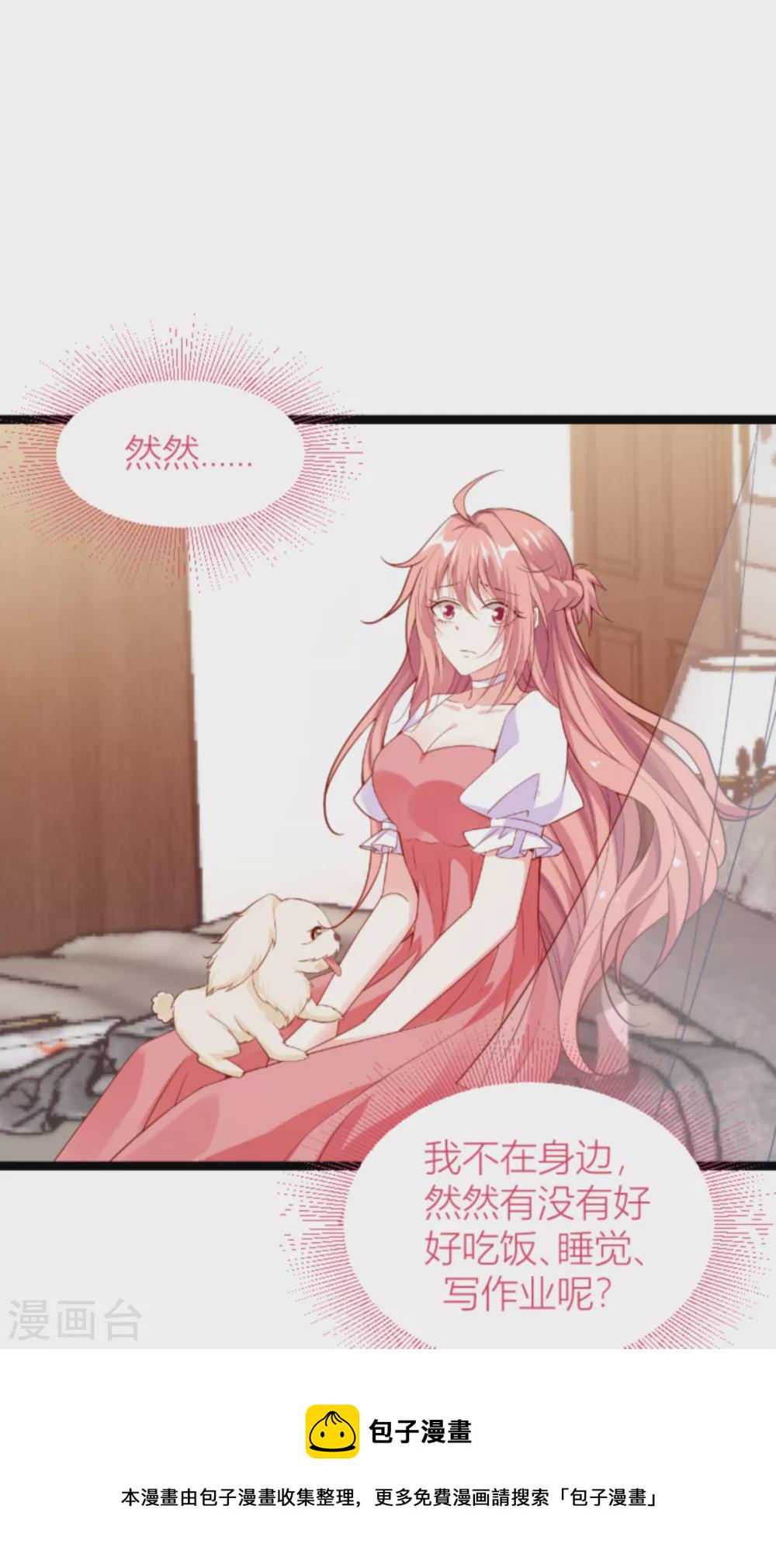 第147话 歇斯底里的爱36