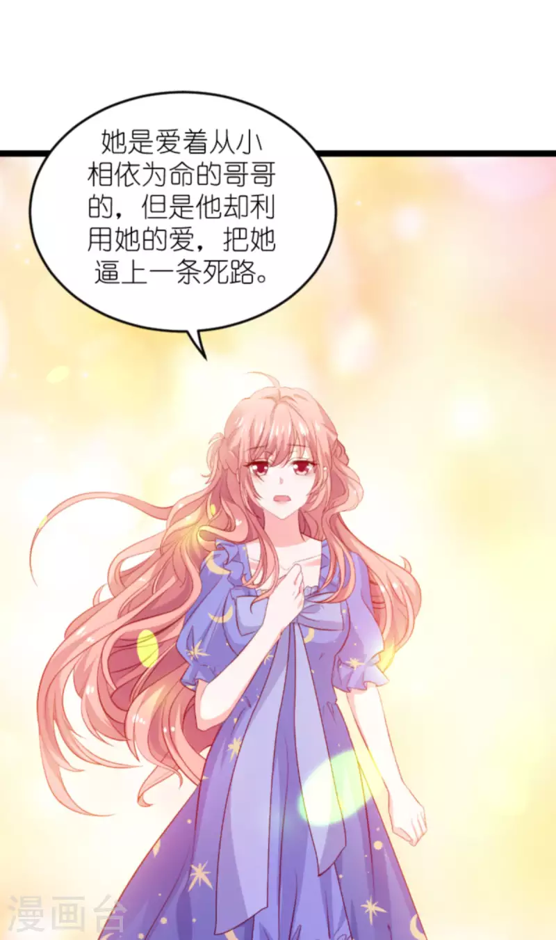 第180话 真相的两面35