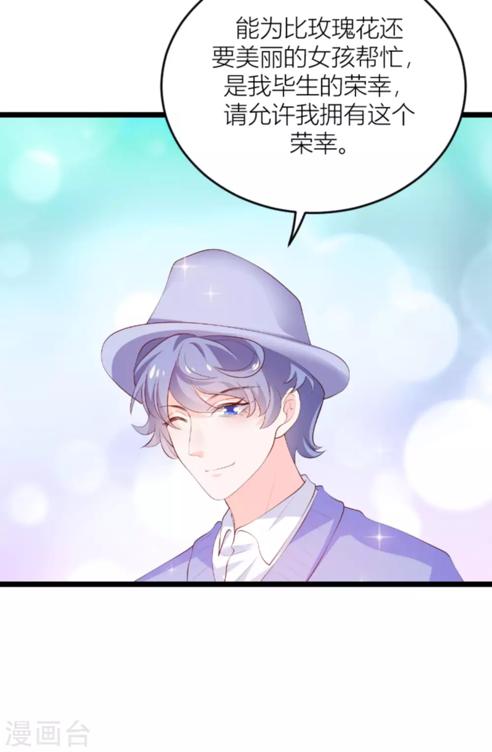 第151话 白依依的倔强13