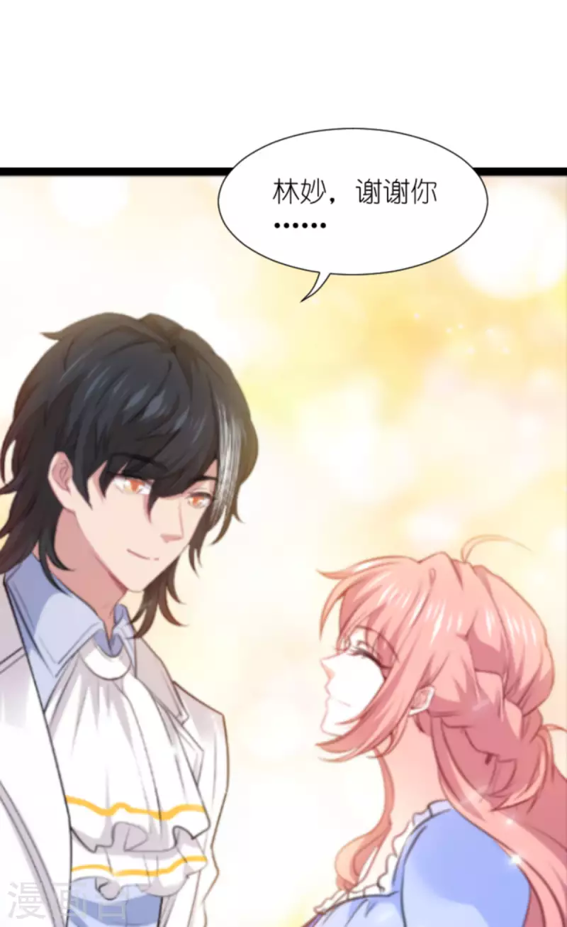 第214话 礼物19