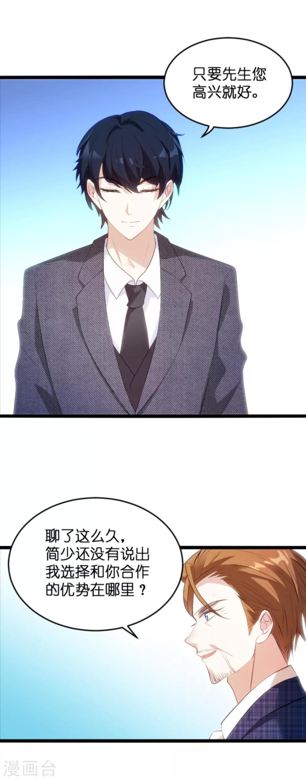 第121话 一千万的舞2