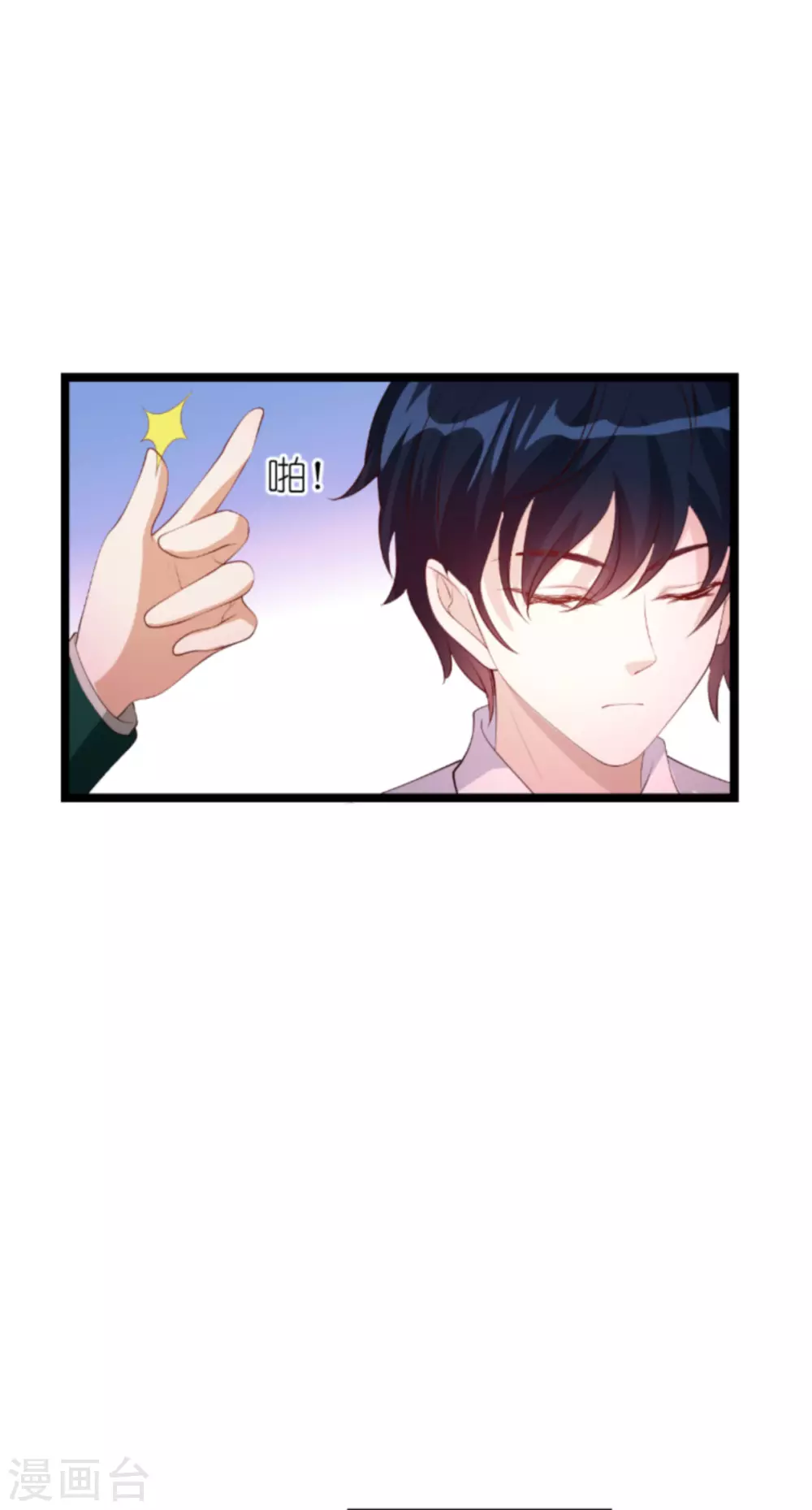 第157话 魔鬼般的父亲32