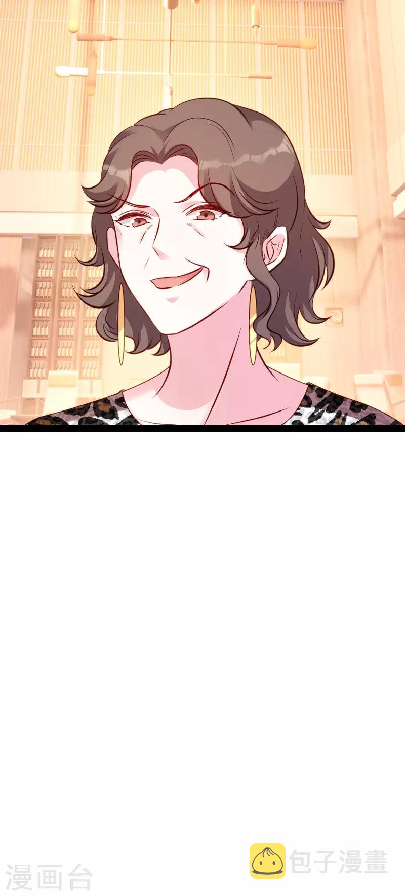 第59话 亲家35