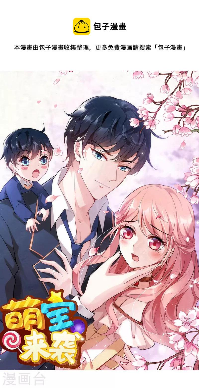 第33话 我们去更衣室吧0