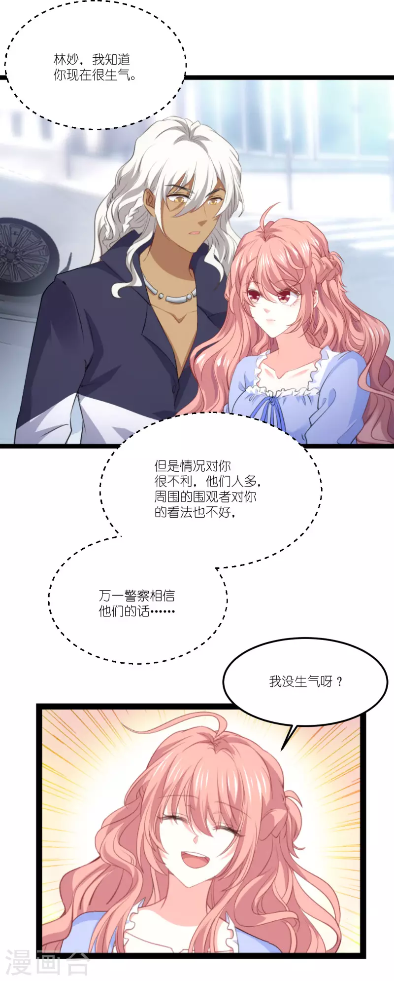 第216话 演员6