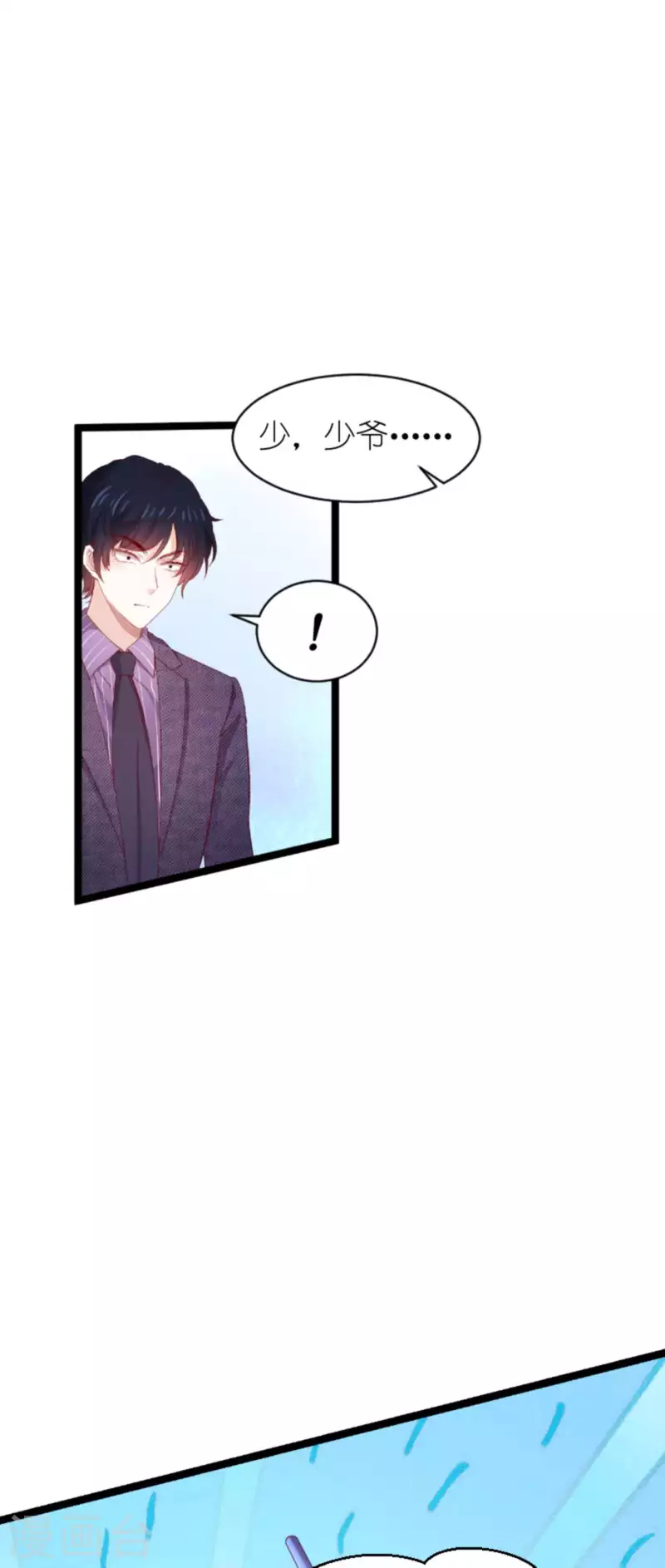 第169话 久违的笑容21