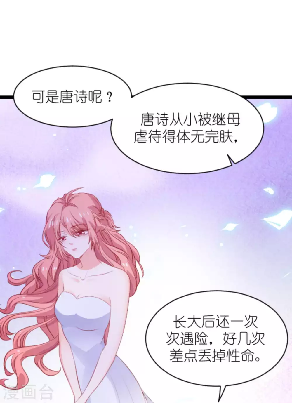 第168话 那就毁灭吧！11