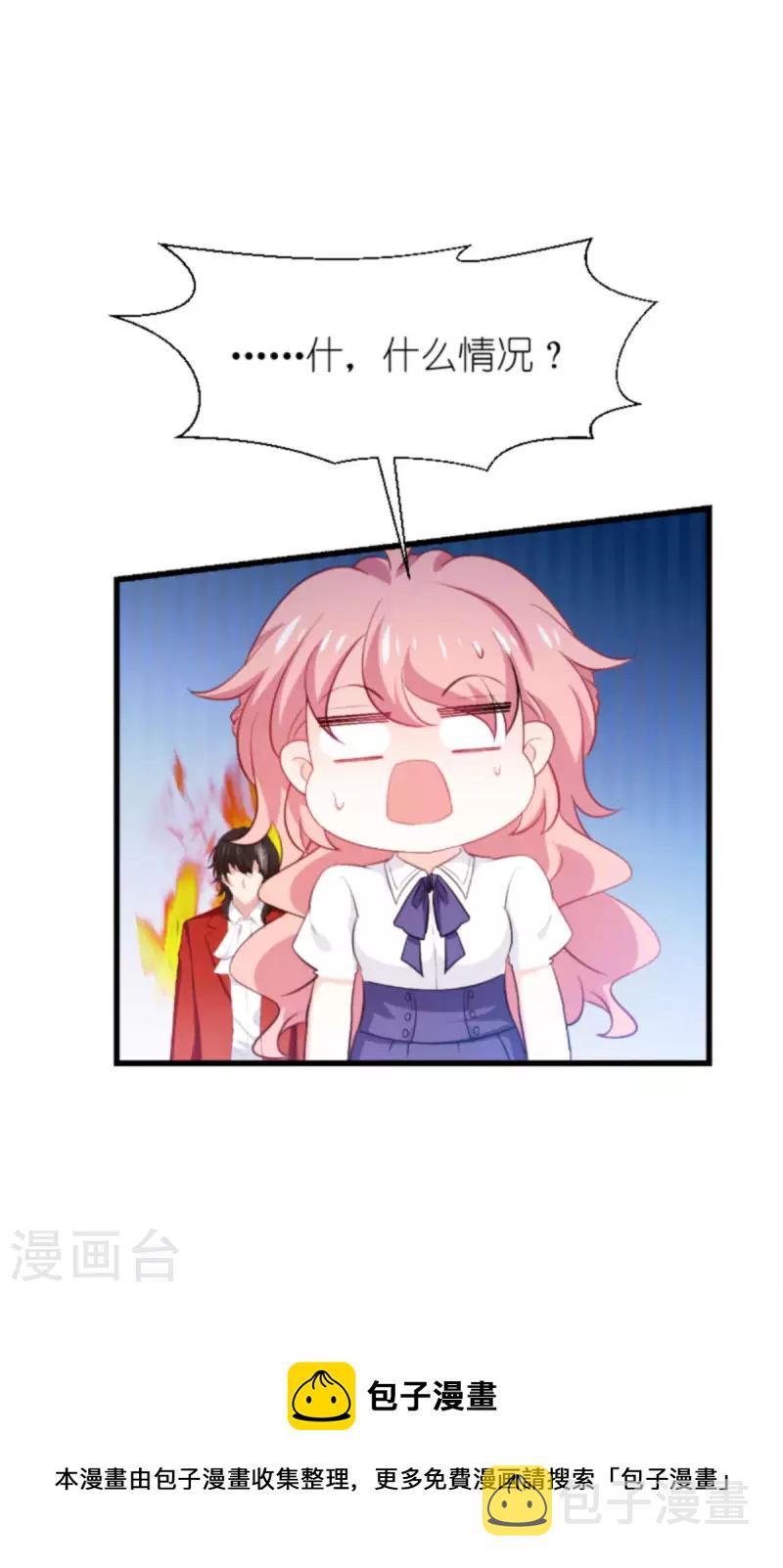 第197话 一起去学校！48