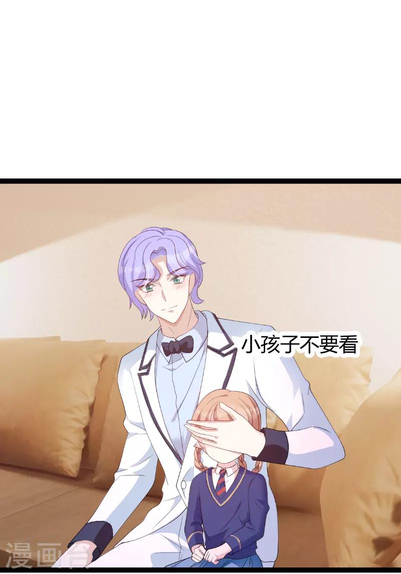 第75话 安全归来30
