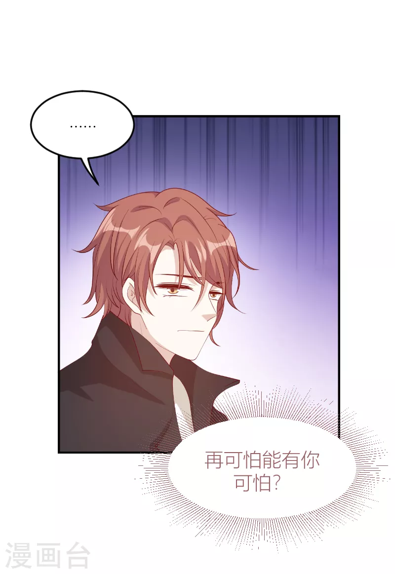第146话 死缠烂打14