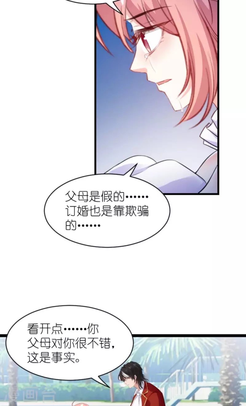 第193话 人生的谎言28