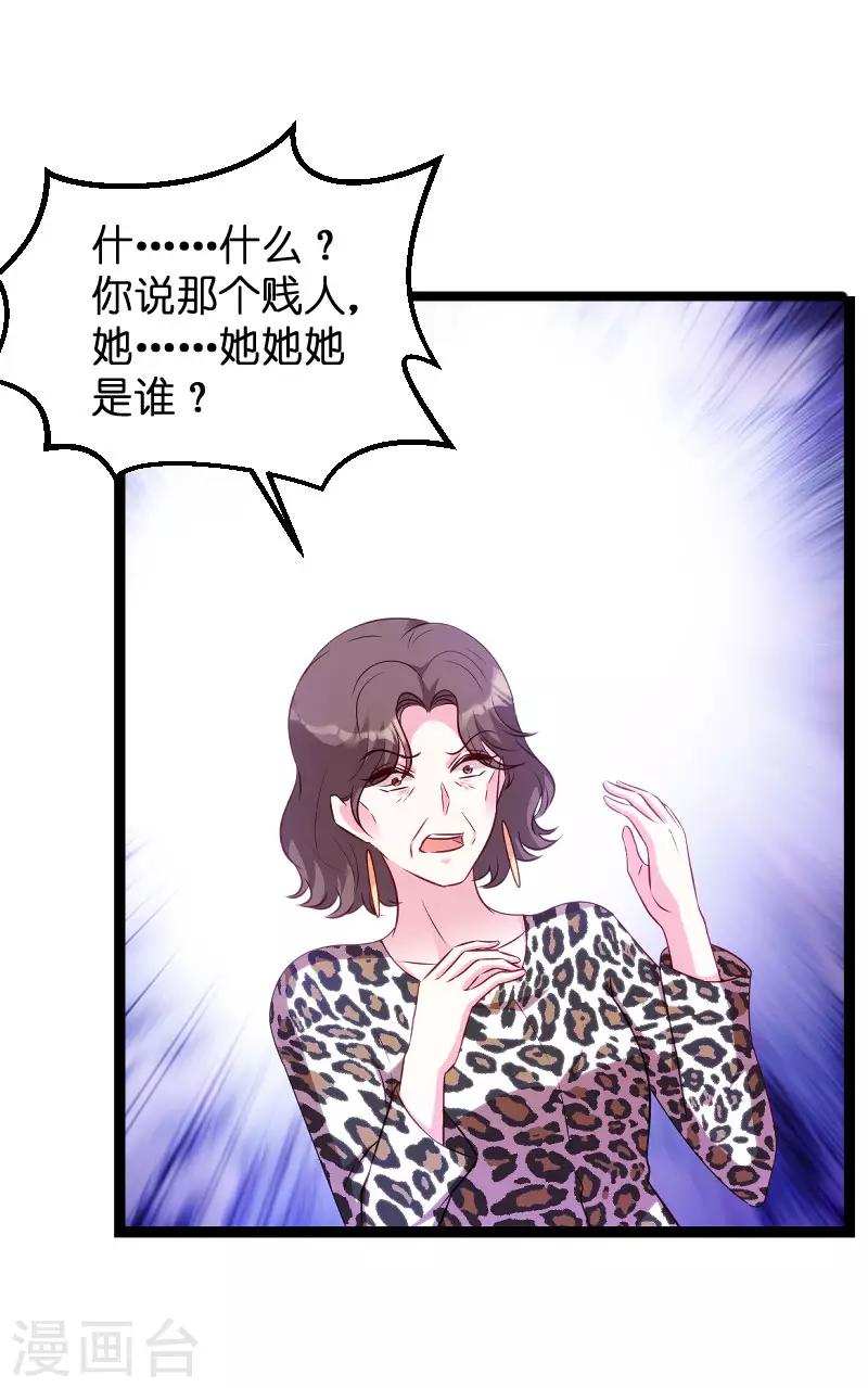 第60话 订婚宴16
