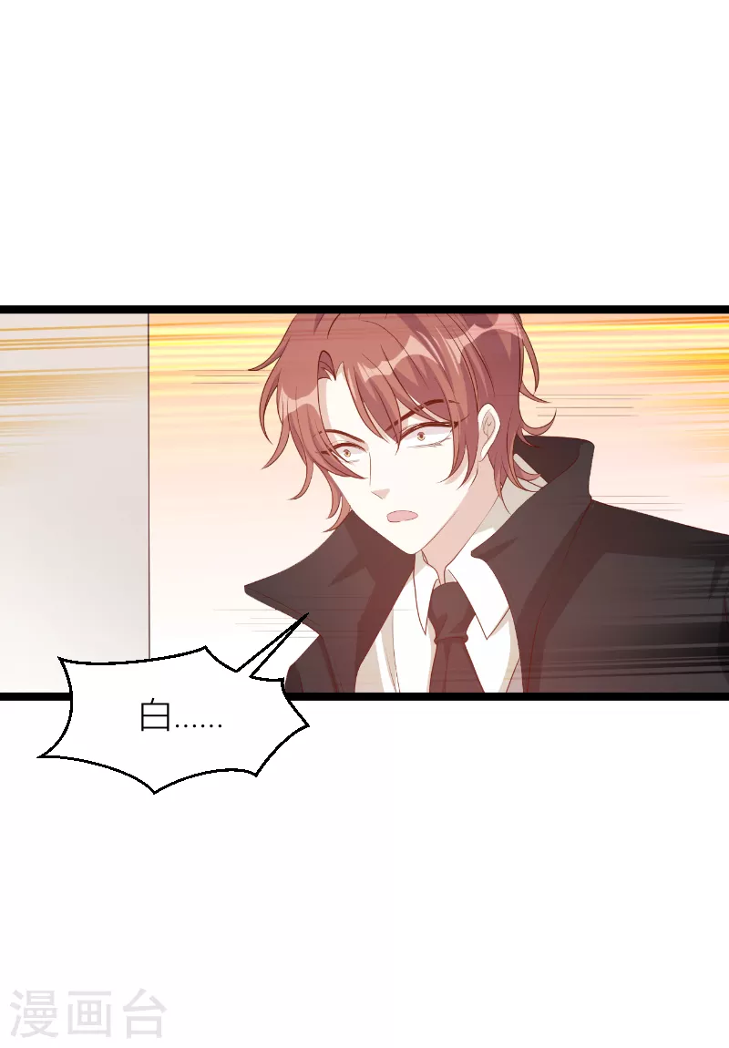 第146话 死缠烂打8