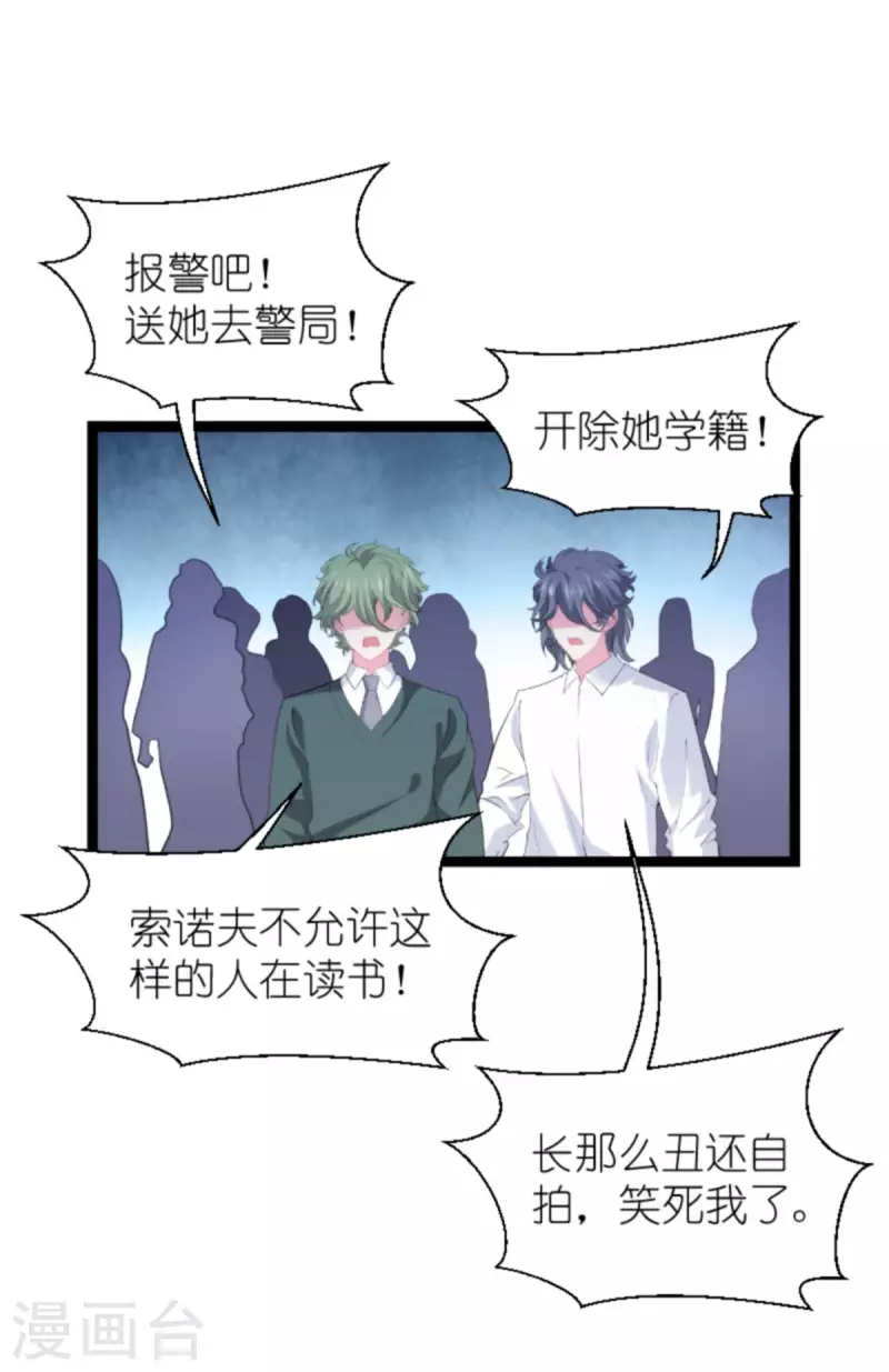 第215话： 演起来了30