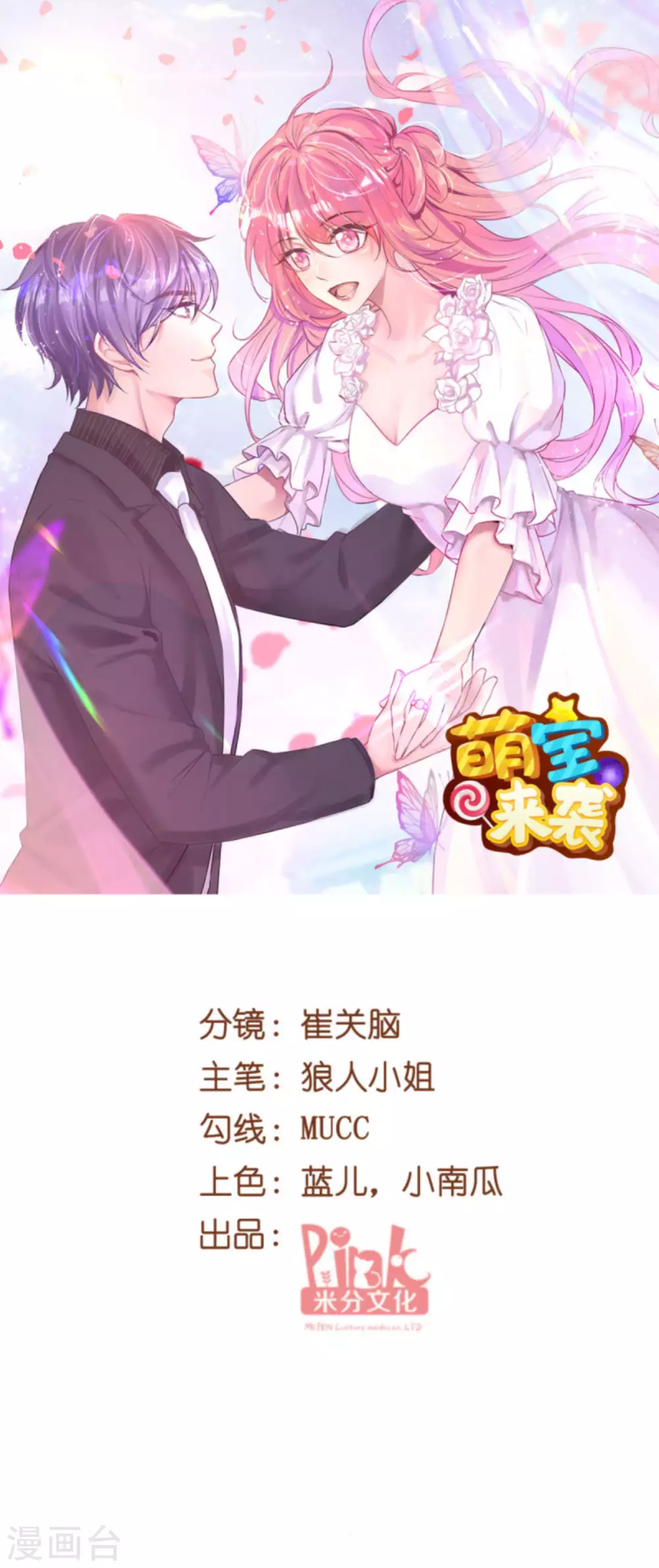 第152话 多爱自己一分0