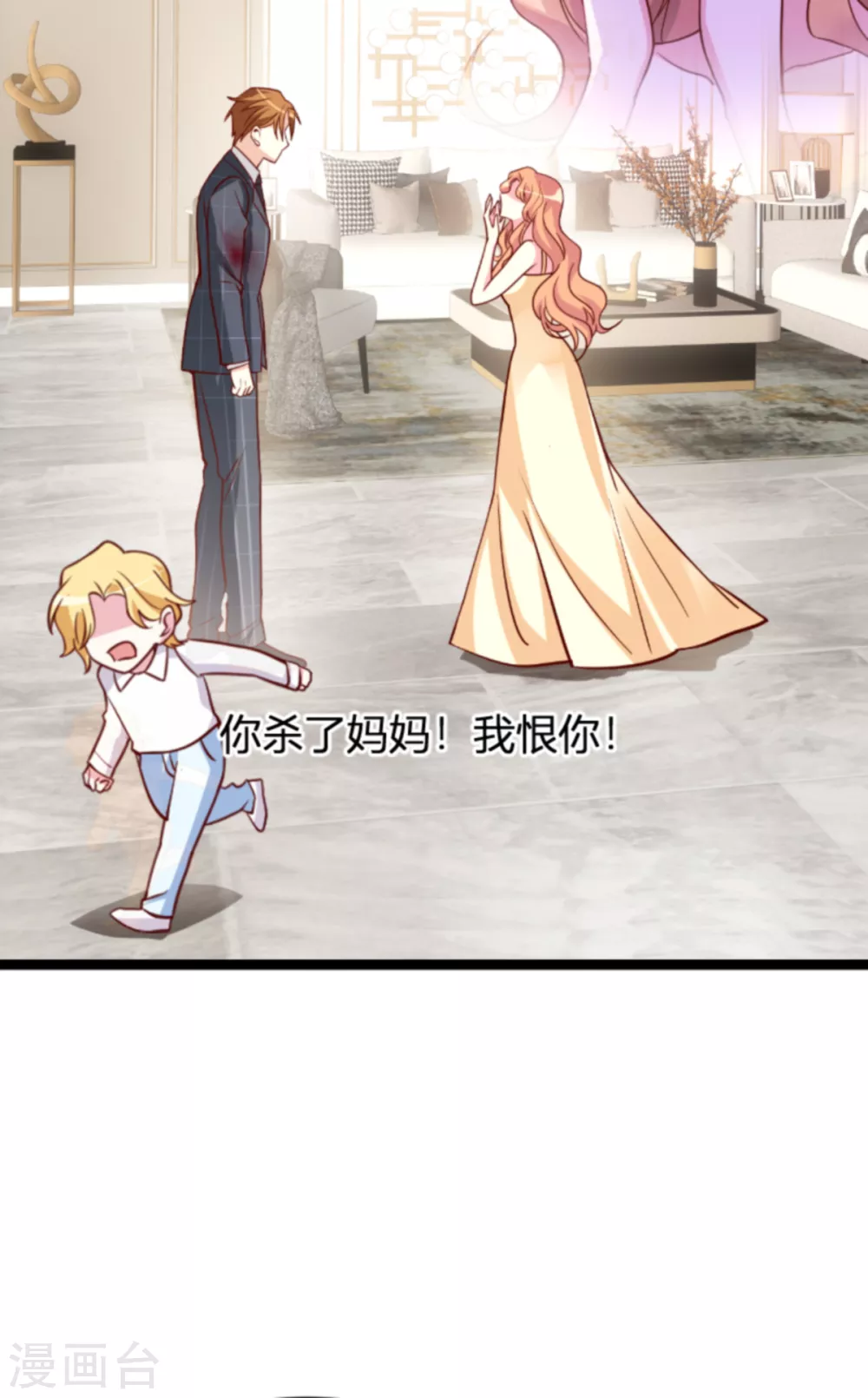 第143话 最後的托付28