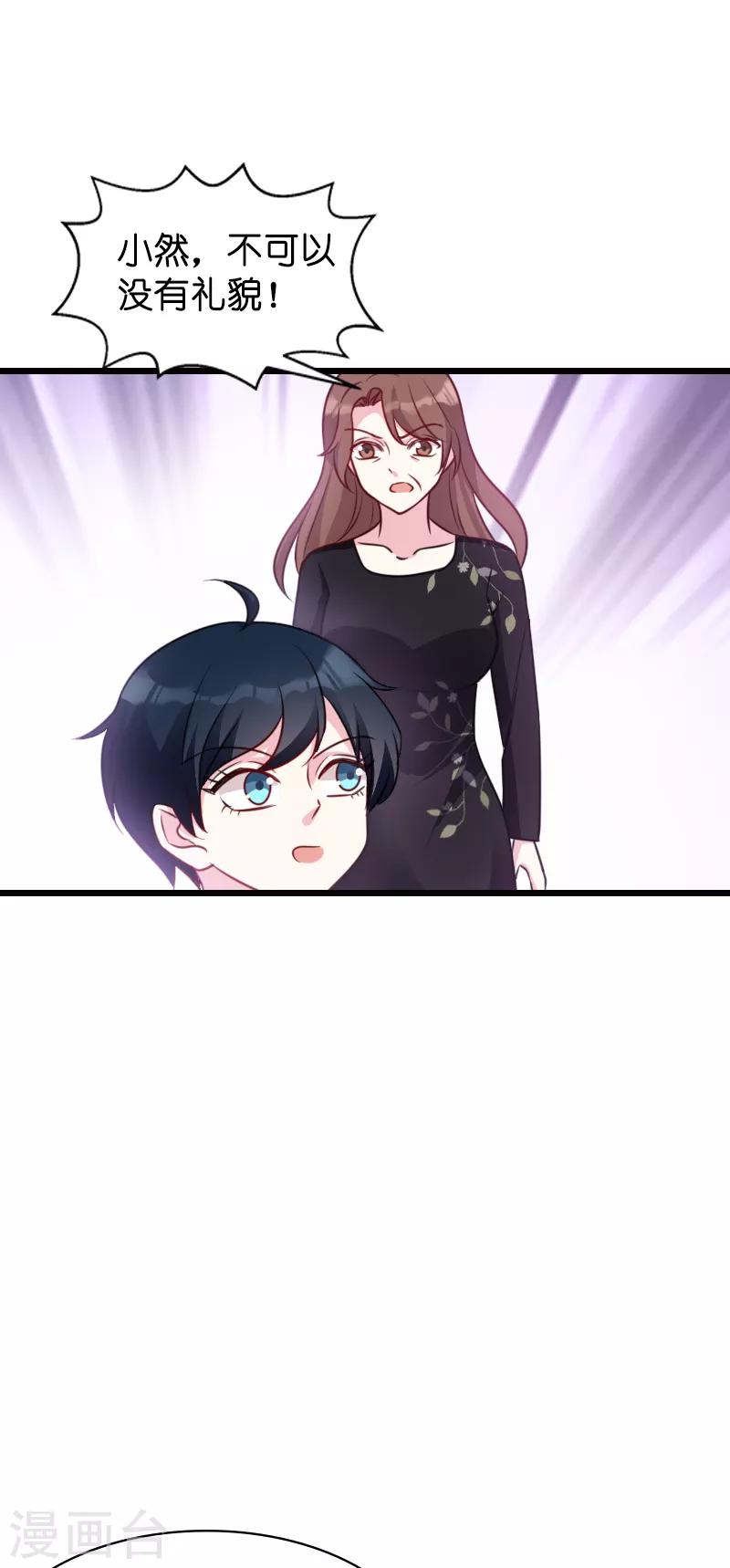 第45话 糖糖不要怂12