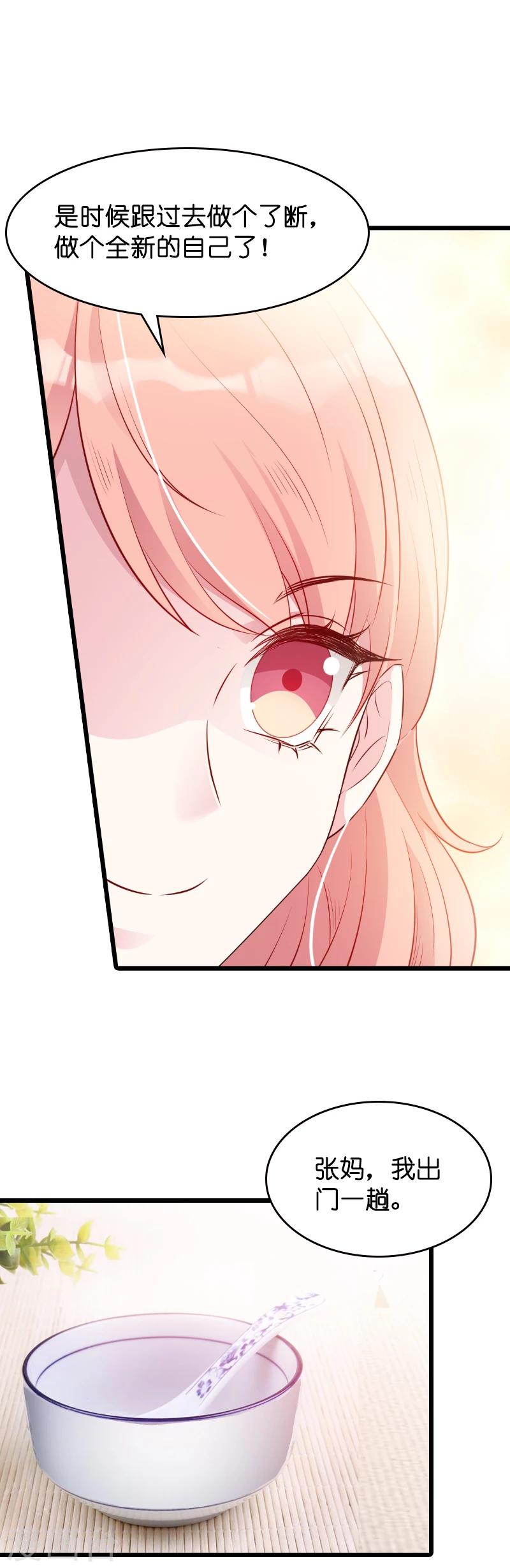 第16话 重新开始吧！7