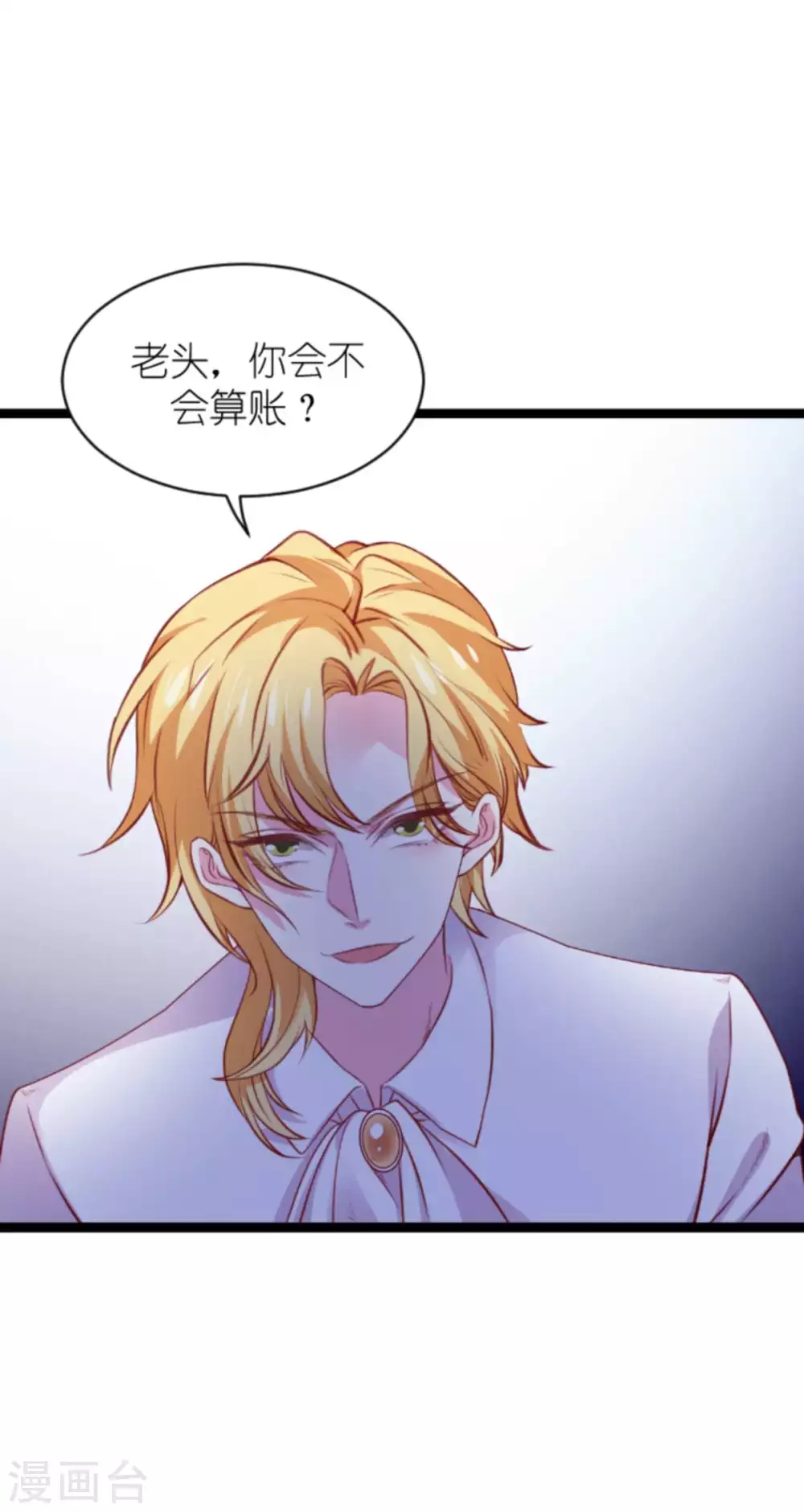 第168话 那就毁灭吧！23