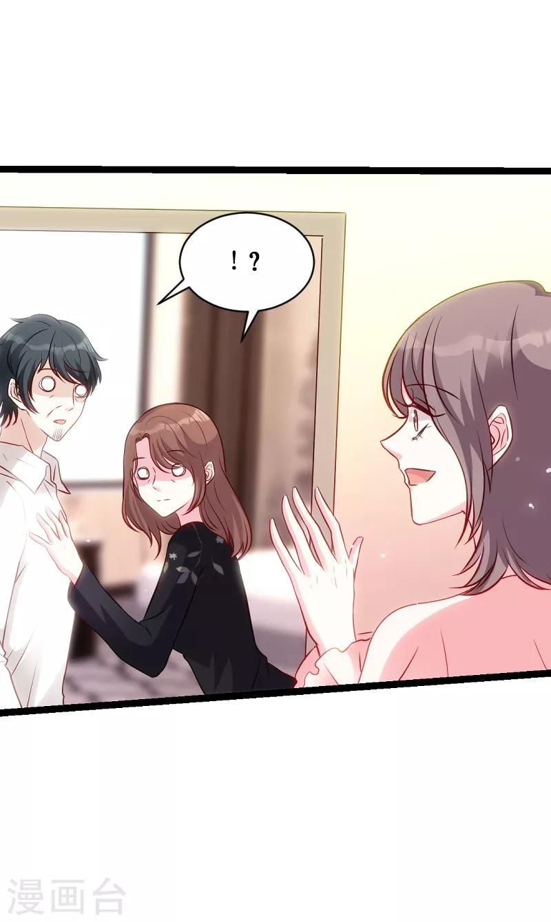 第50话 里面的不是我41