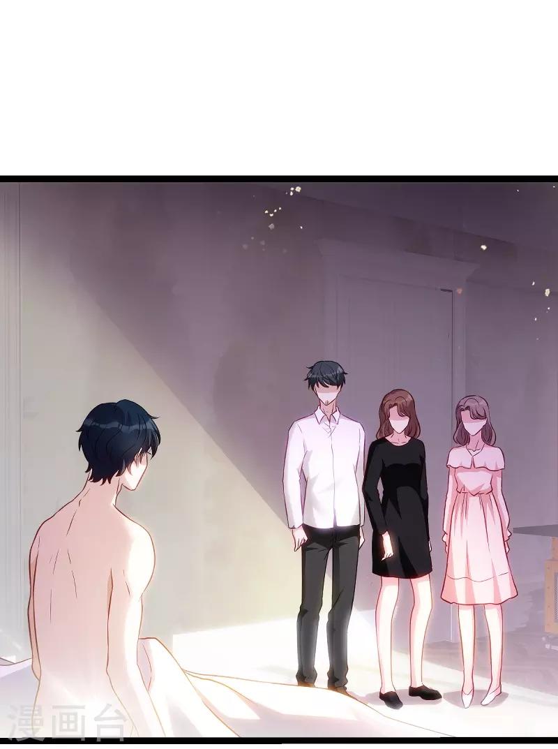 第51话 不如就在一起3