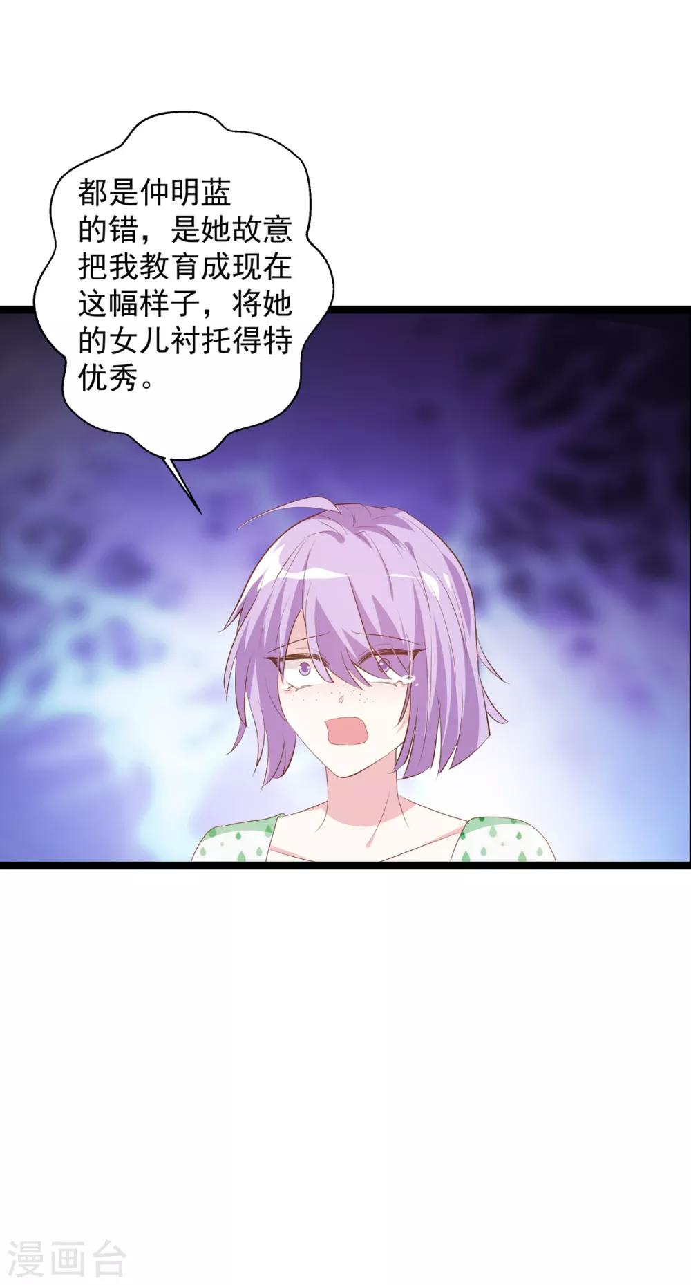 第118话 见面的契机22
